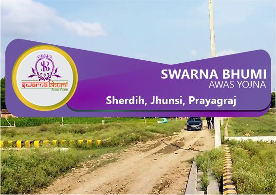 PUNYA(SWARNA BHOOMI)  AWAS YOJNA (SHERDIH)